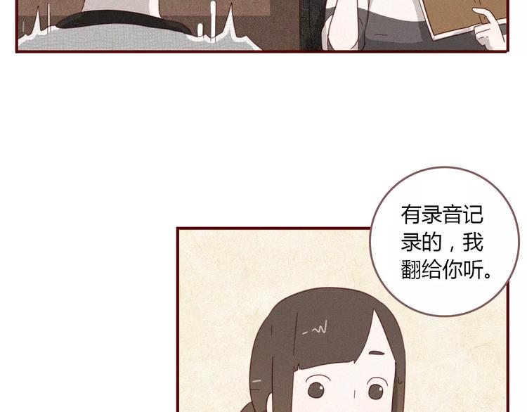 第13话 发布会16