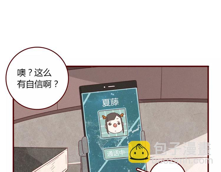 第12话 一点都没变24