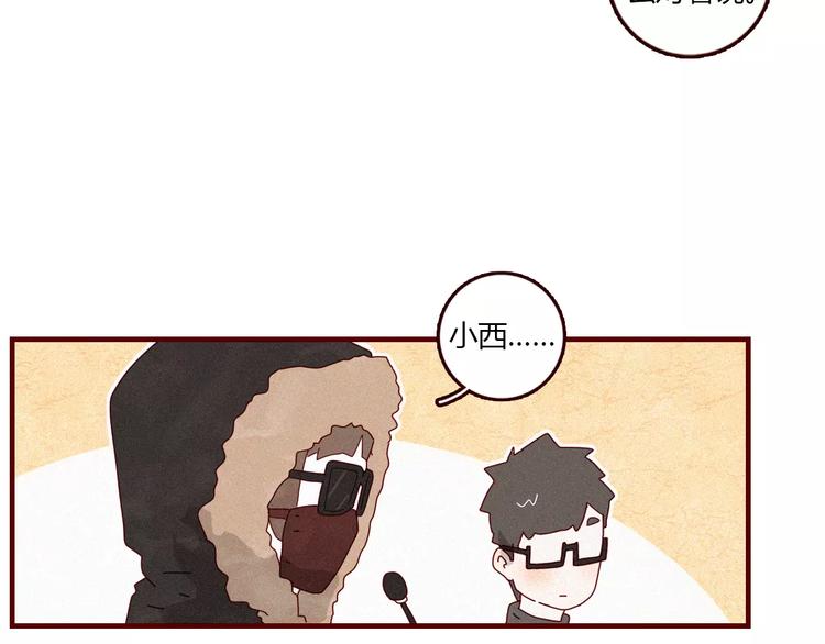 第3话 留住最爱我的你20