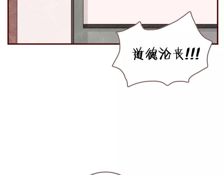 第14话 文教授51