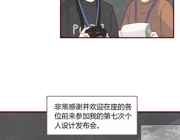 第13话 发布会30