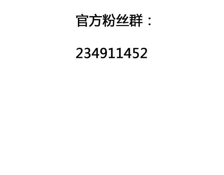 第2话 奇葩顾客的深夜催单61