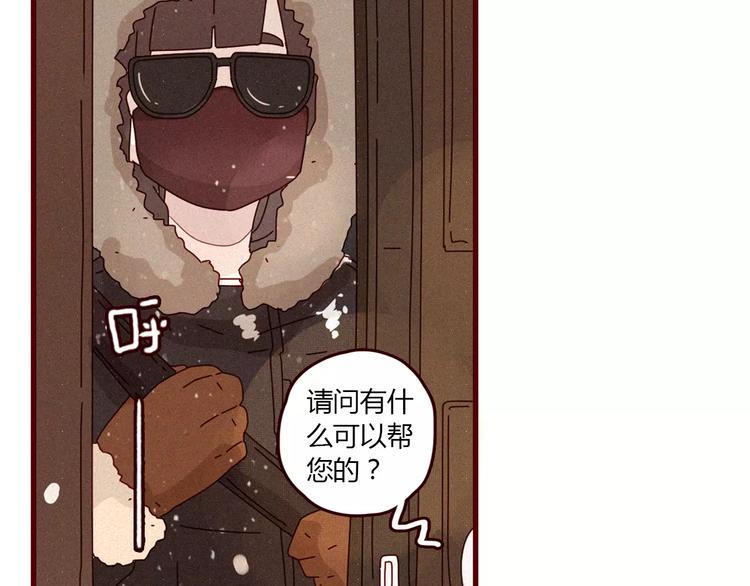 第1话 不靠谱老板X奇葩顾客25