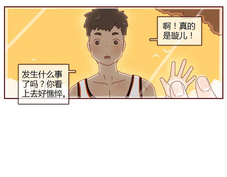 第3话 留住最爱我的你25