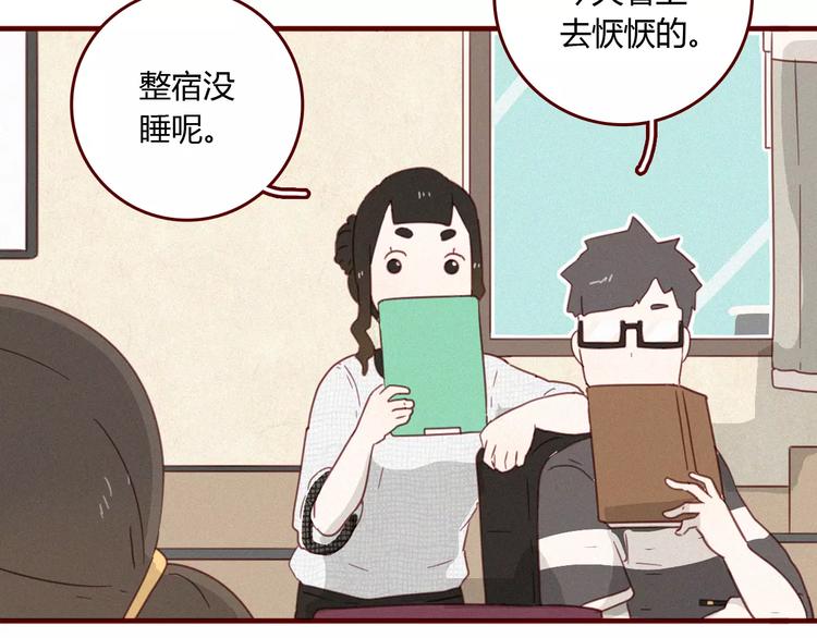 第12话 一点都没变36