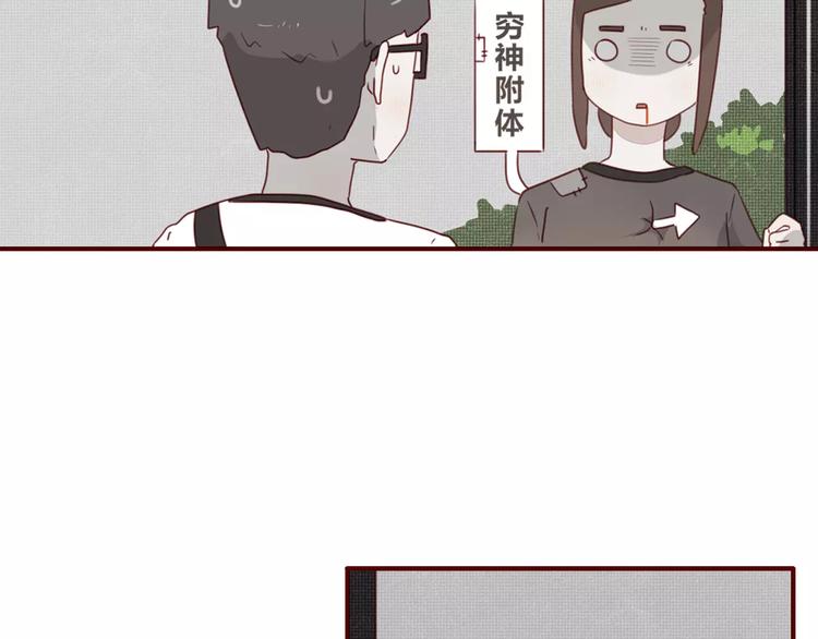 第7话 知识储备35