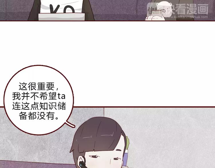第7话 知识储备5