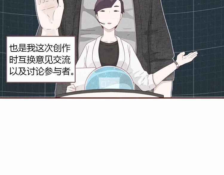 第13话 发布会33