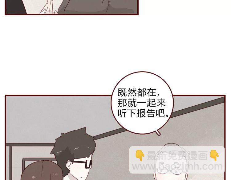 第8话 单独陪伴22