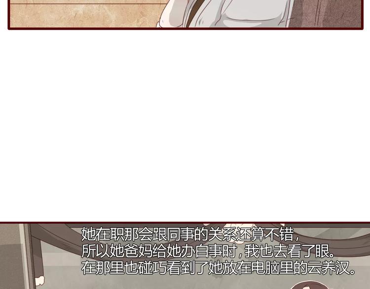 第5话 精英12
