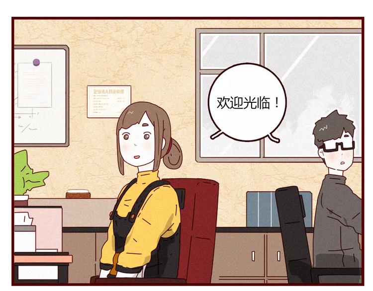 第3话 留住最爱我的你7