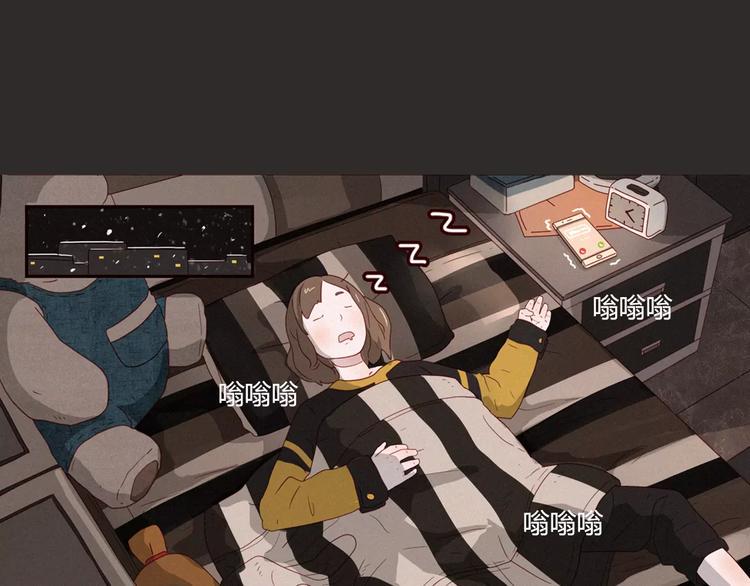 第1话 不靠谱老板X奇葩顾客71