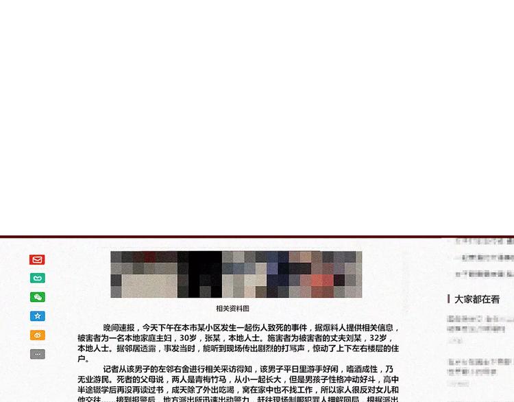 第3话 留住最爱我的你51