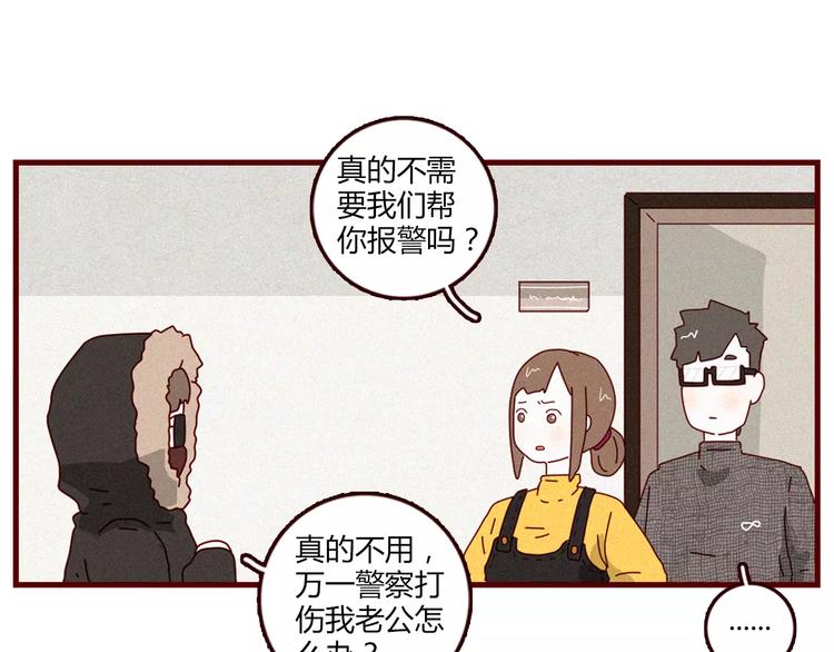 第3话 留住最爱我的你36