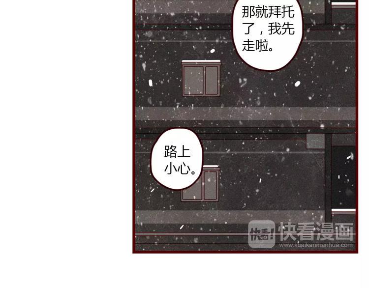 第1话 不靠谱老板X奇葩顾客64