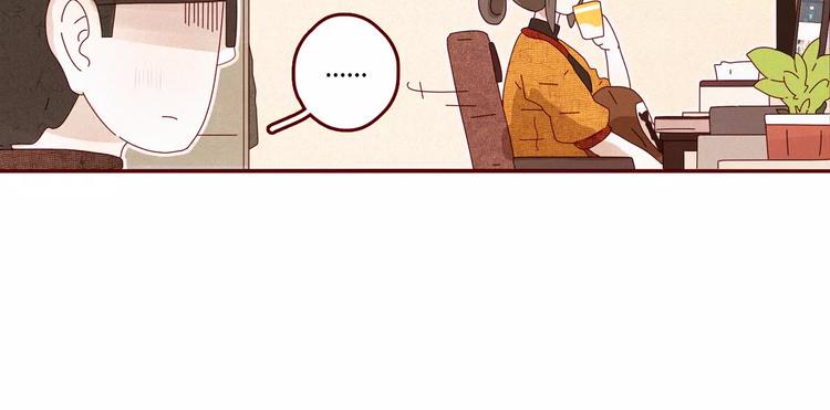 第1话 不靠谱老板X奇葩顾客16