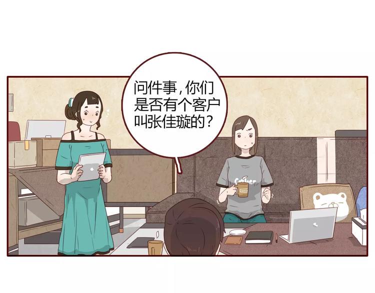 第5话 精英8