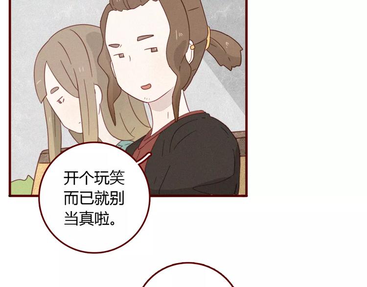 第10话 永远在你身边6