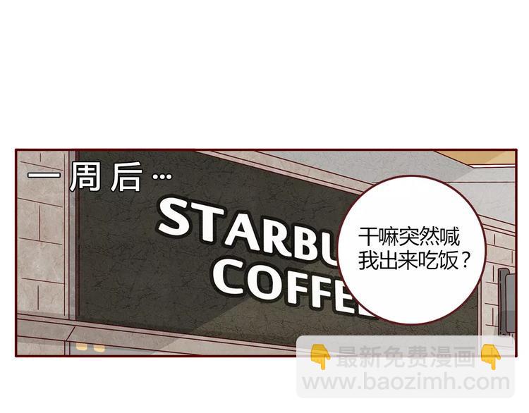 第4话 富甲一方的竞争对手4