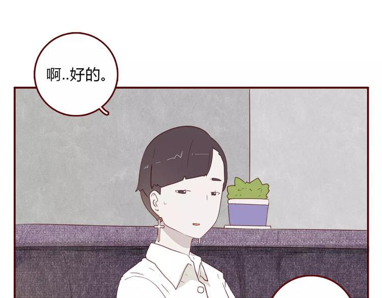 第7话 知识储备25
