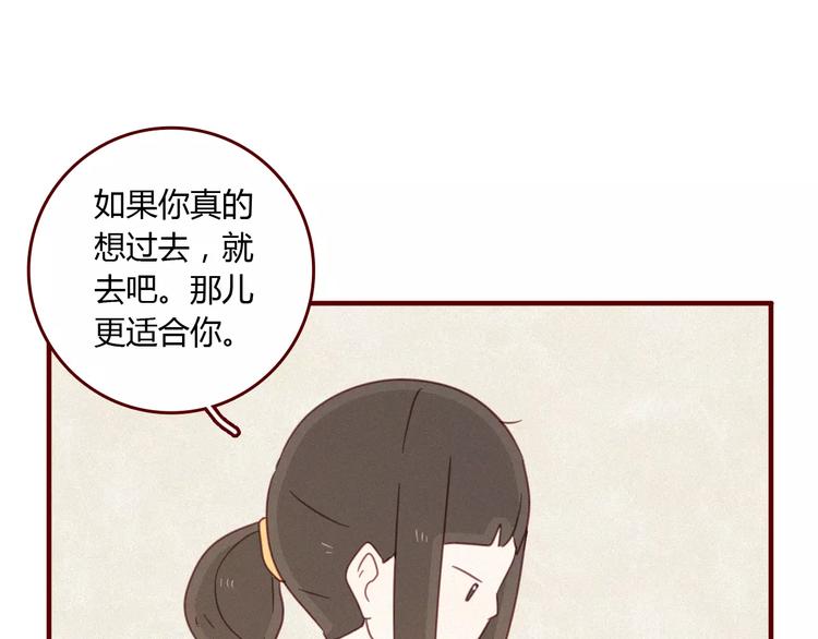 第12话 一点都没变45