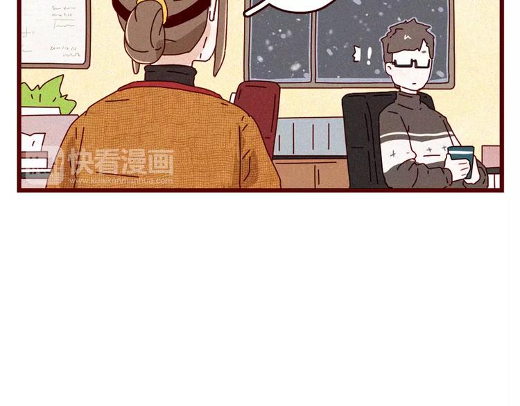 第1话 不靠谱老板X奇葩顾客31