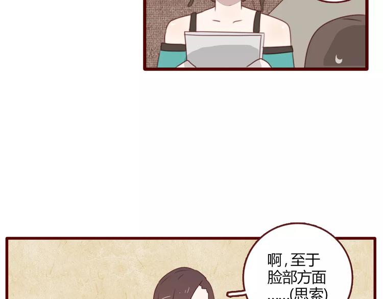 第5话 精英22