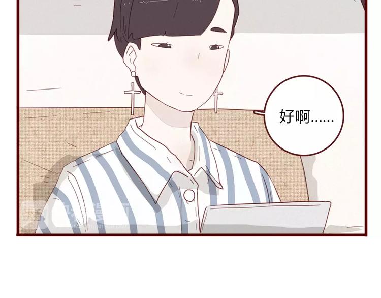第8话 单独陪伴49