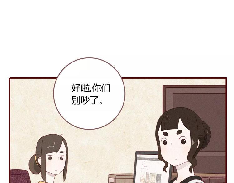 第13话 发布会4