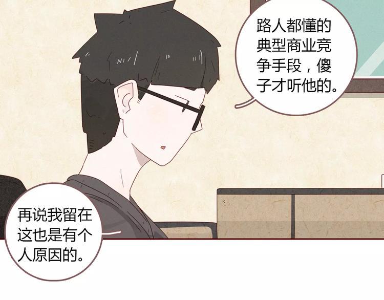 第13话 发布会14