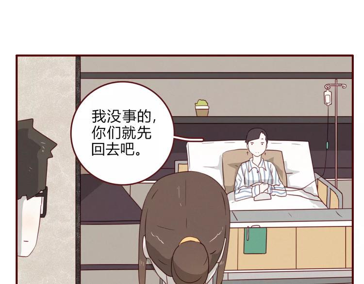 第8话 单独陪伴14