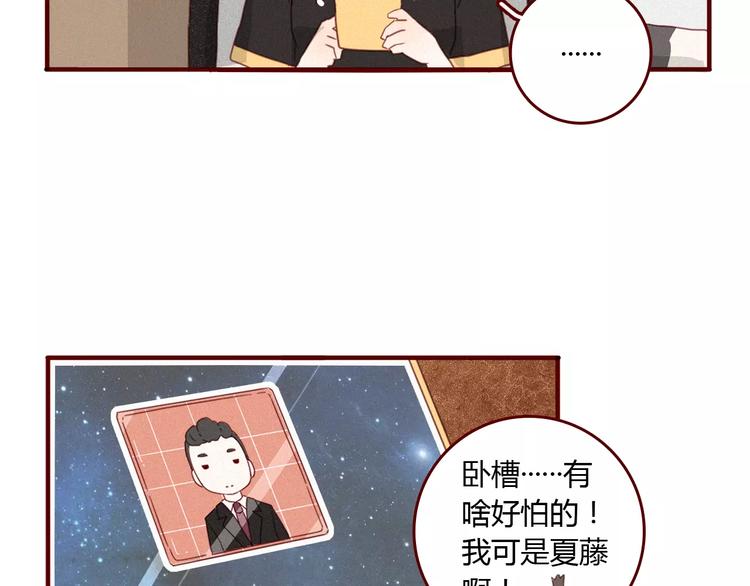 第12话 一点都没变5