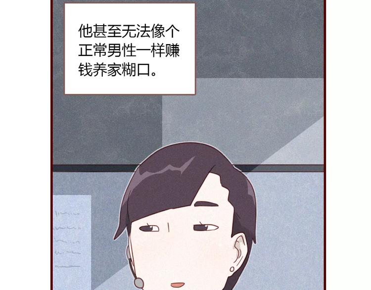 第13话 发布会49