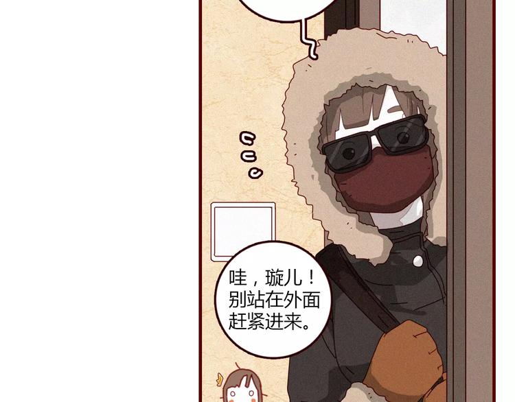 第3话 留住最爱我的你9
