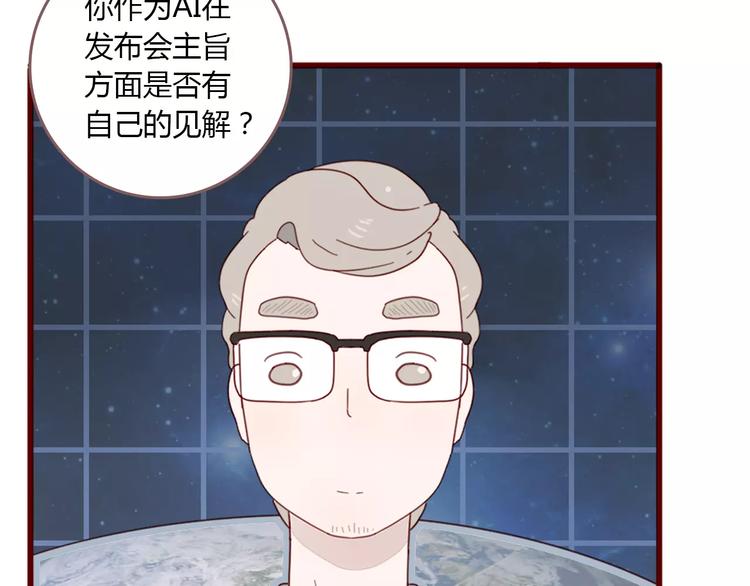 第14话 文教授23