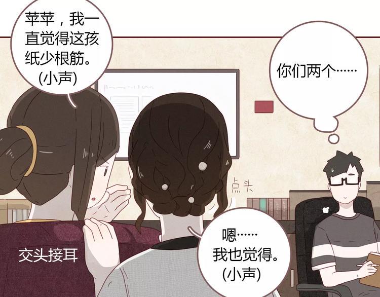 第13话 发布会9