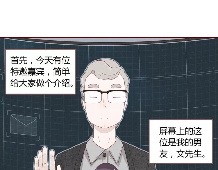 第13话 发布会32