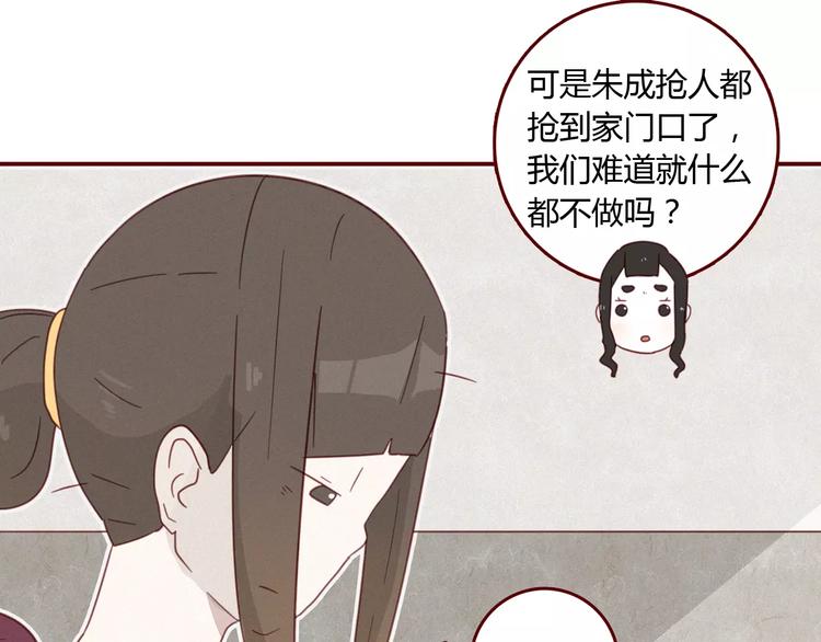 第12话 一点都没变54