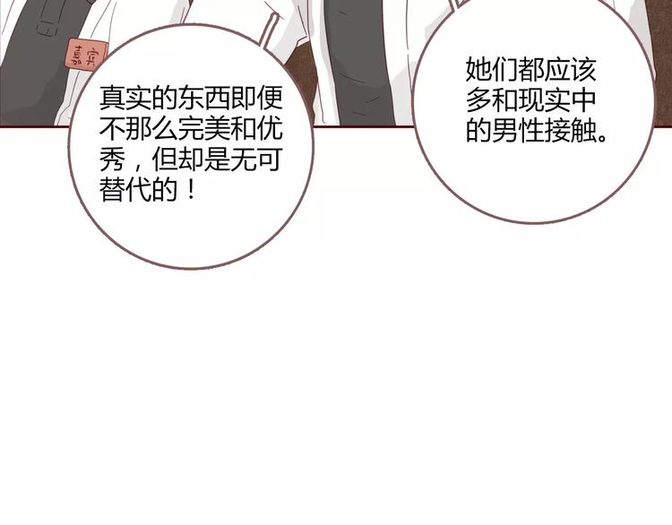 第14话 文教授55