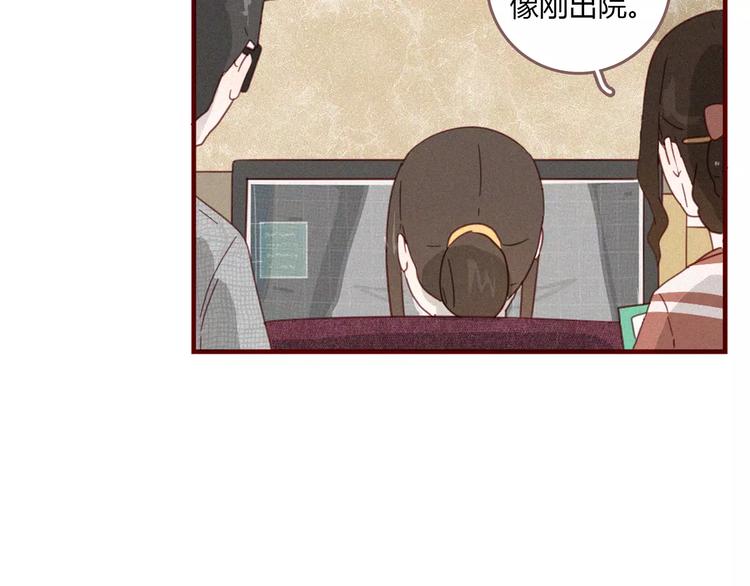 第13话 发布会40