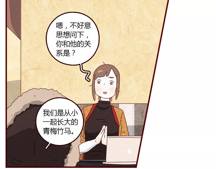 第1话 不靠谱老板X奇葩顾客50