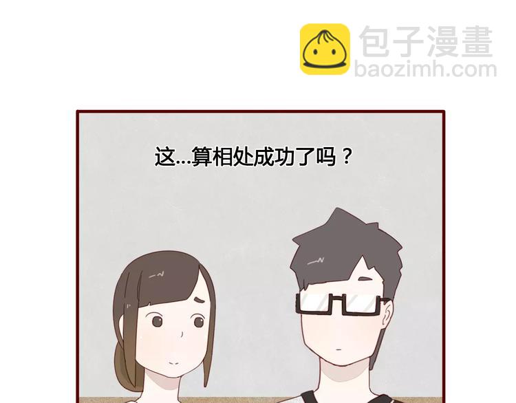 第11话 只是竞争对手？20