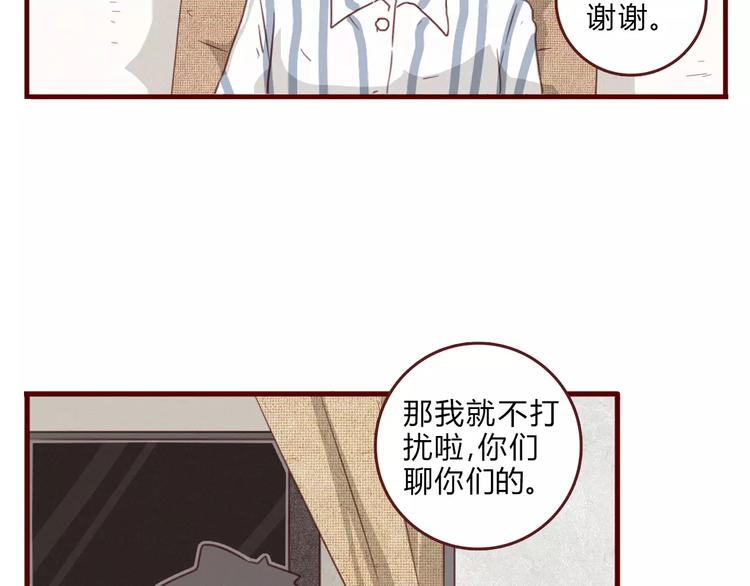 第8话 单独陪伴32