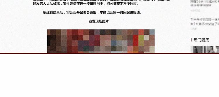 第3话 留住最爱我的你52