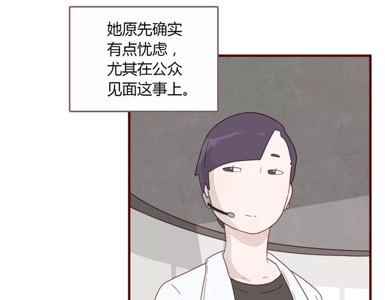 第14话 文教授10