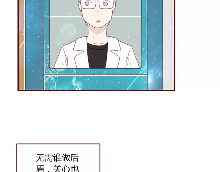第11话 只是竞争对手？14