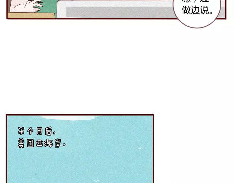 第13话 发布会26