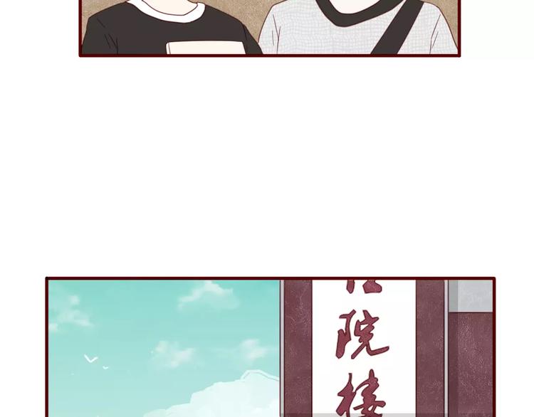 第11话 只是竞争对手？21