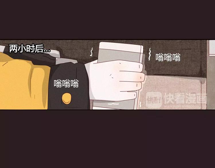第2话 奇葩顾客的深夜催单11