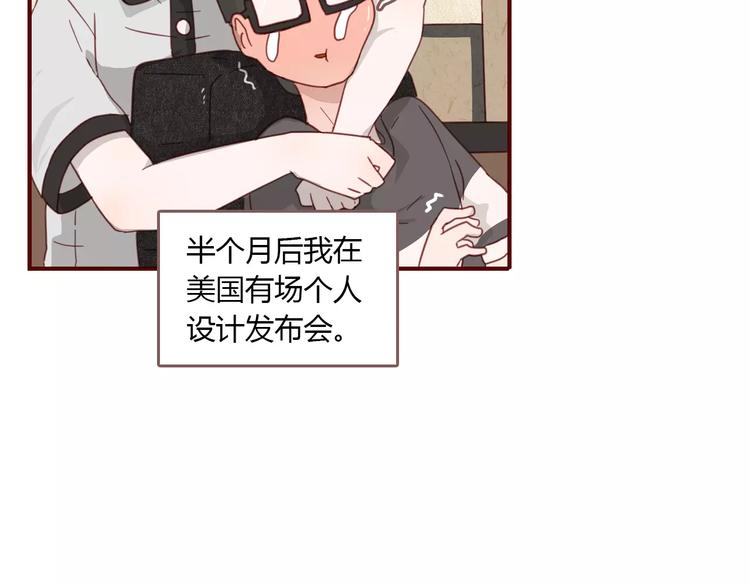 第13话 发布会22